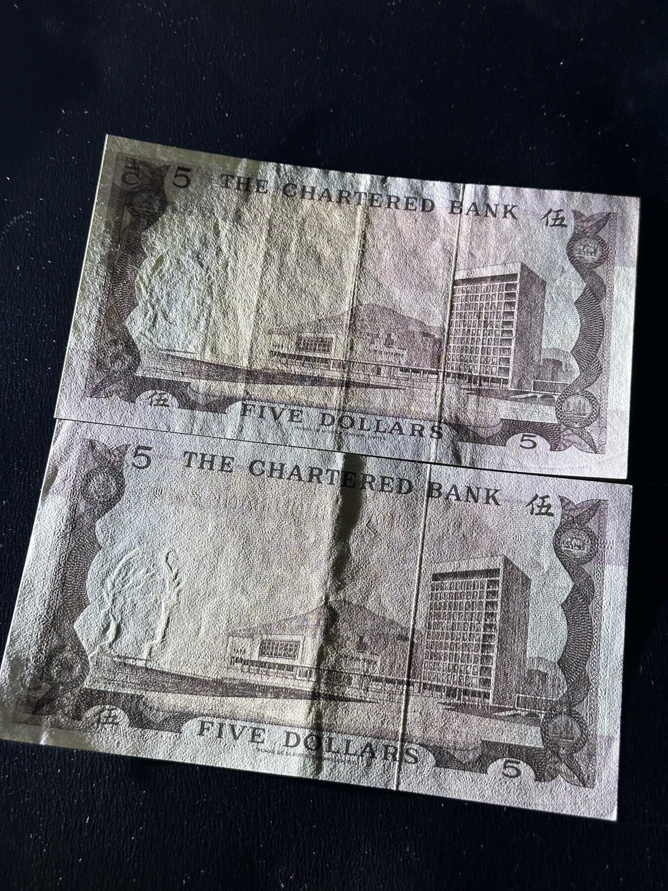 《外钞收藏家》第三百九十七期 渣打银行5元 两张一起 非全新 品相如图