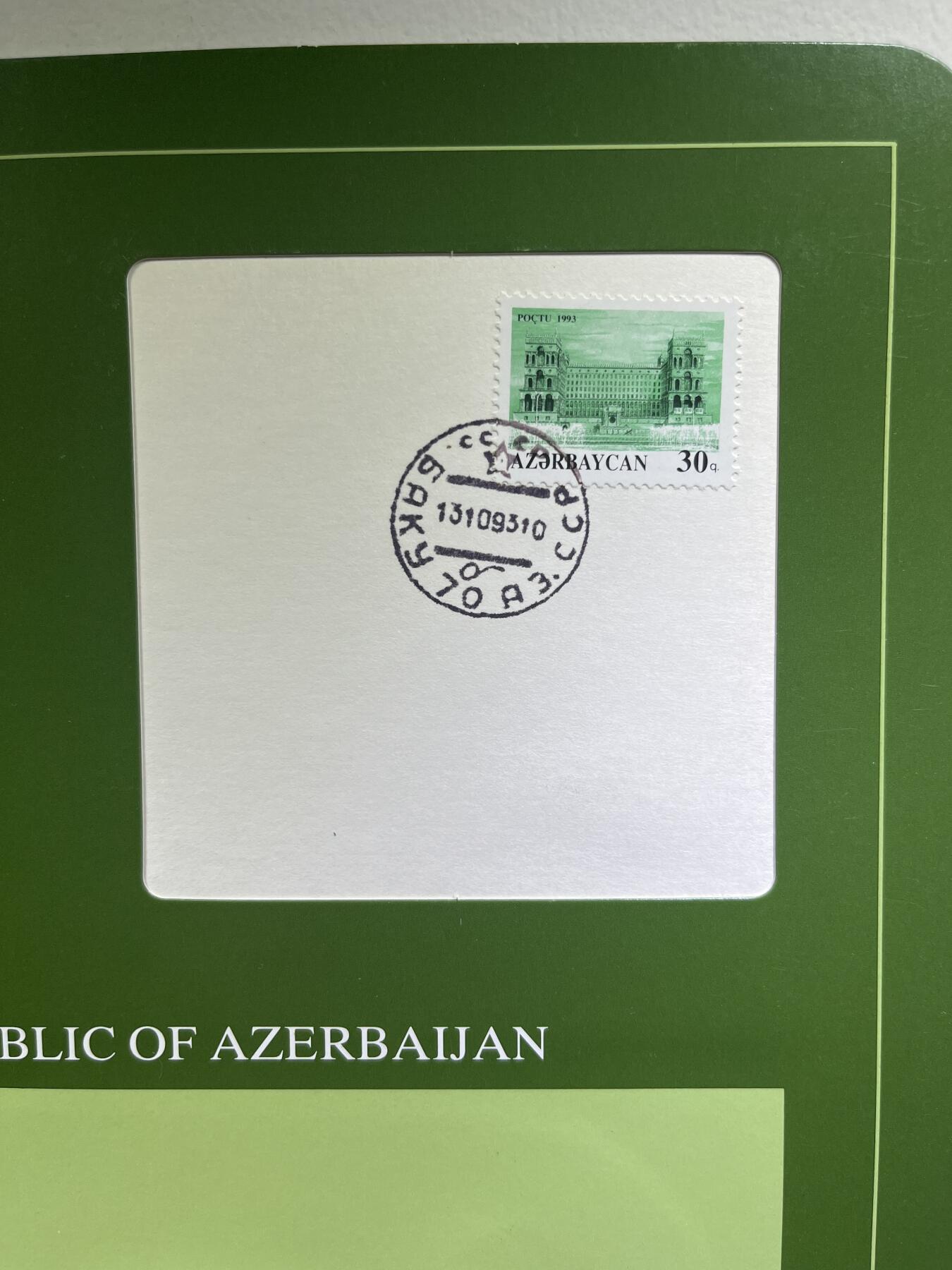 【融合斋】世界货币、纪念章专场No.1 阿塞拜疆共和国🇦🇿-富兰克林版世界货币集