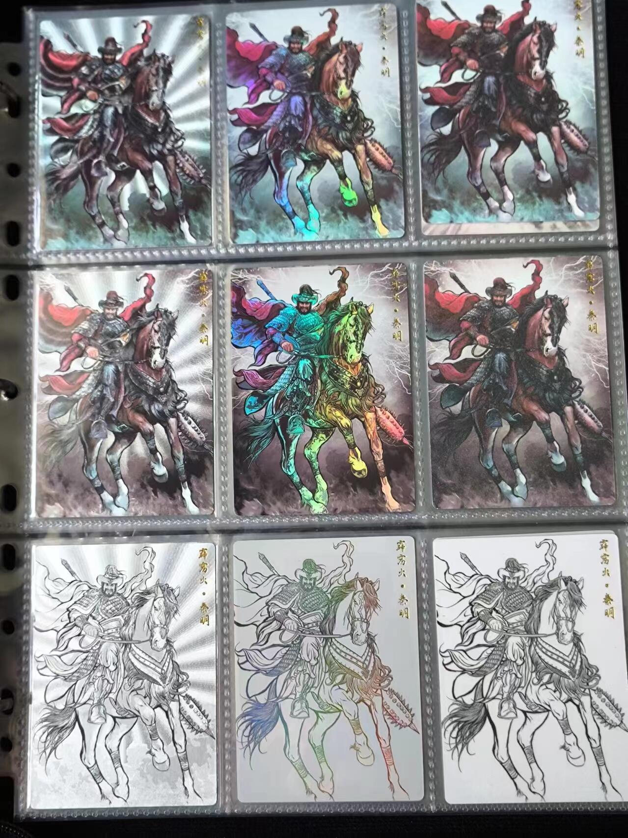 阳大大卡牌—喜上眉梢代拍第9期（进群福利早知道） 齐卡文化/卡德曼张建东水浒盲盒九宫格九种工艺霹雳火秦明一套