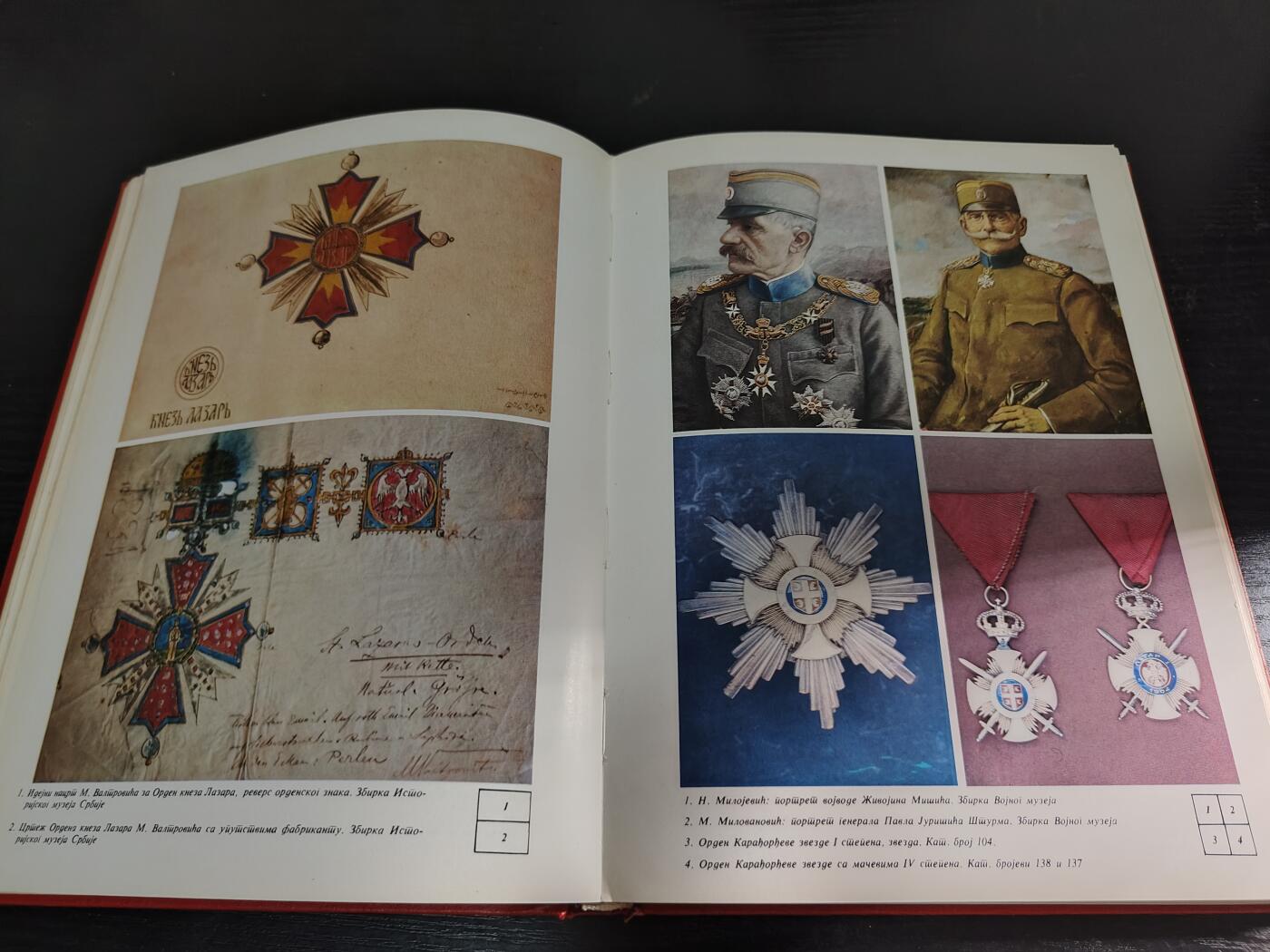 全场0元起拍 第179期 咸鱼国勋章拍卖专场 8月4日（周日）下午6：00开始 勋章书籍 200页左右