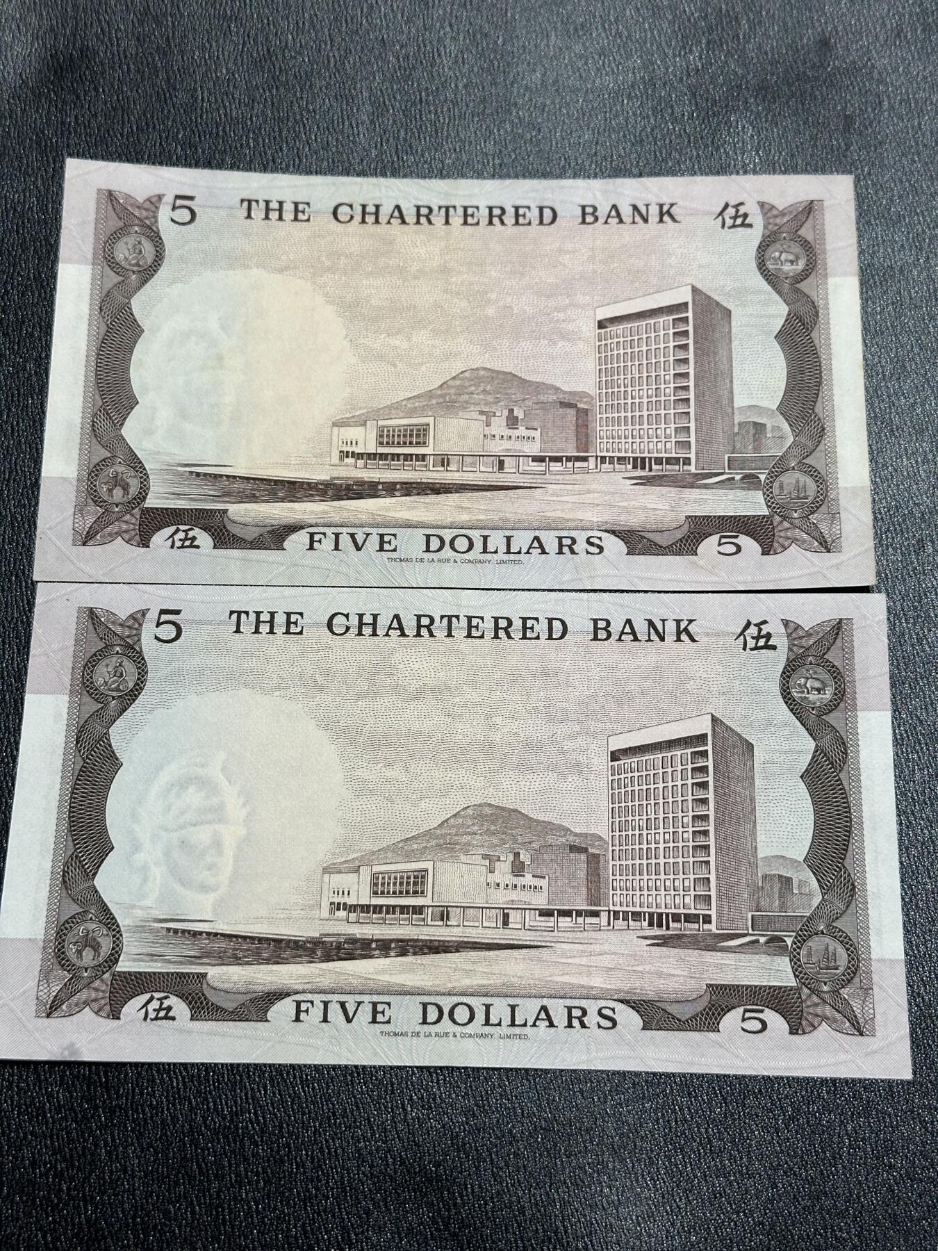 《外钞收藏家》第三百九十七期 渣打银行5元 两张一起 非全新 品相如图
