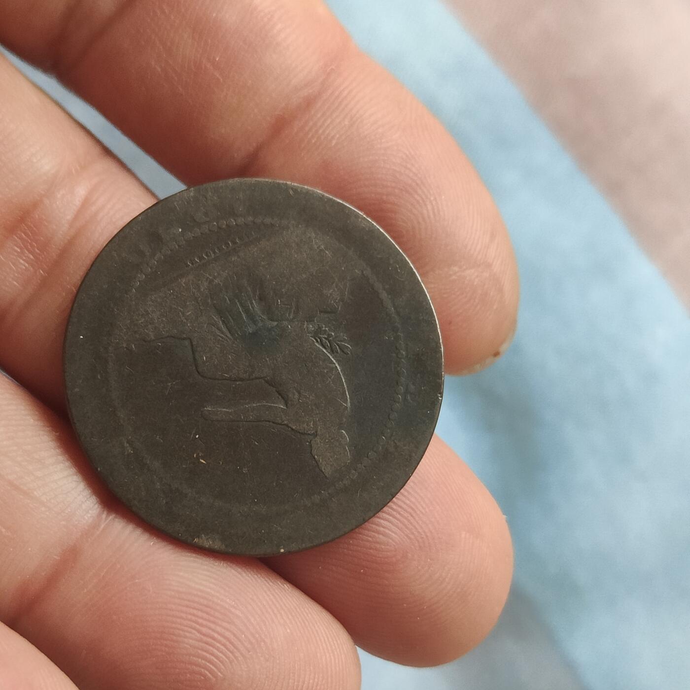 英雄古币捡漏专场第一期无押金可累计捡漏，全场50包邮，偏远地区除外。 1870年，西班牙老币