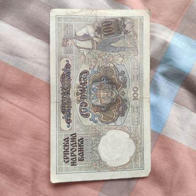 英雄古币捡漏专场第一期无押金可累计捡漏，全场50包邮，偏远地区除外。 - 南斯拉夫