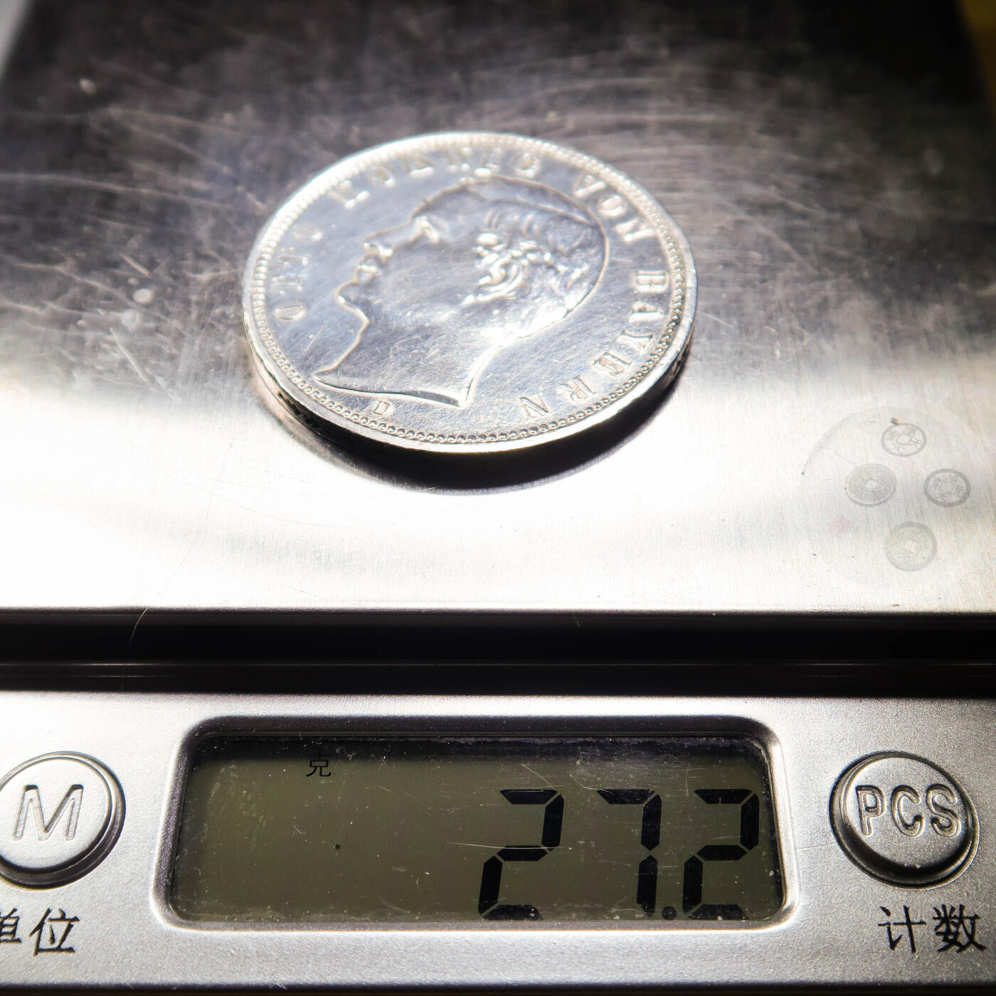 【融合斋】世界货币、纪念章专场No.1 1913年德国拜仁国王奥托5马克银币