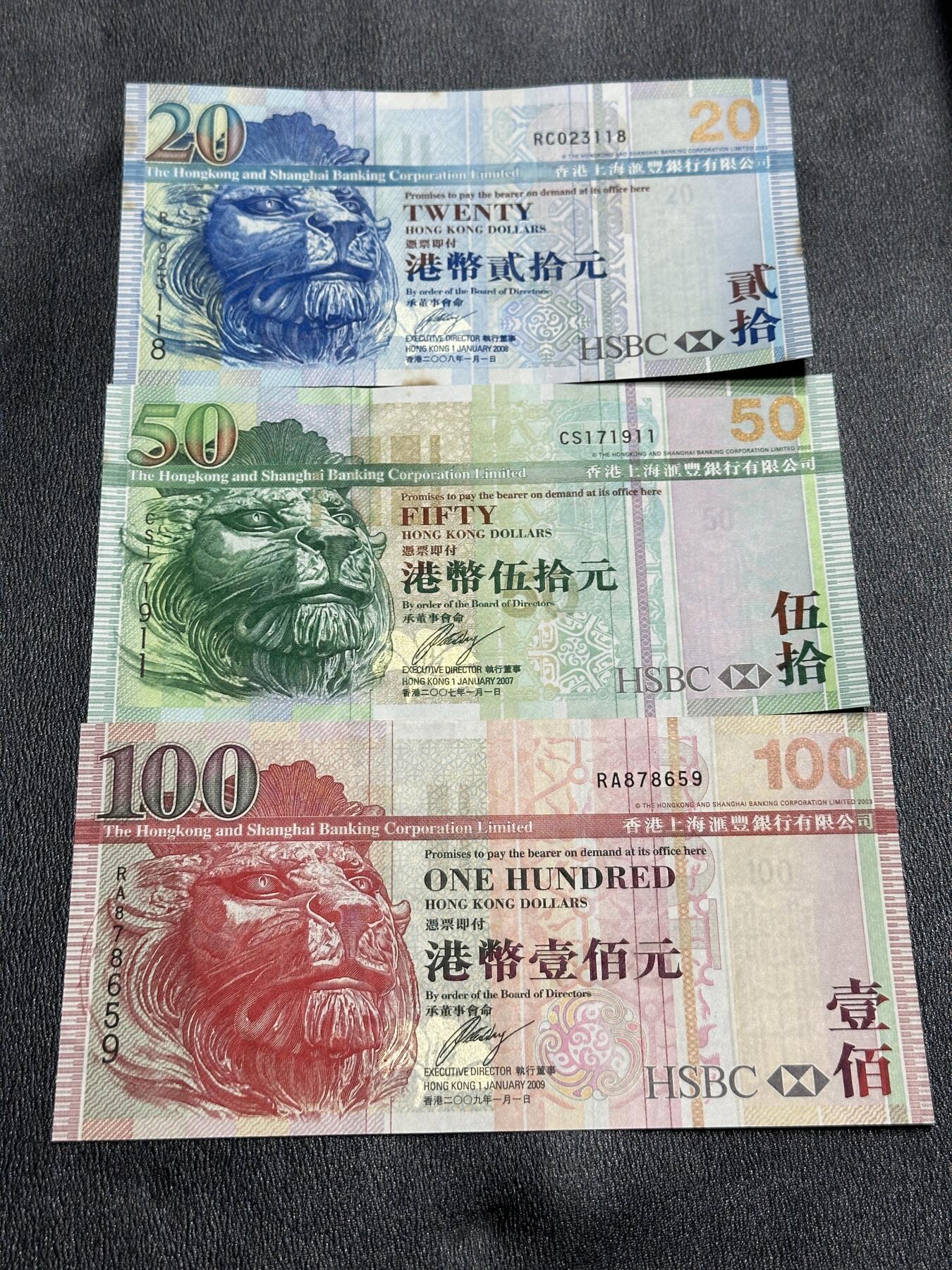 《外钞收藏家》第三百九十七期 2007-09年香港汇丰银行20-100元 20有黄 100有瑕疵 如图