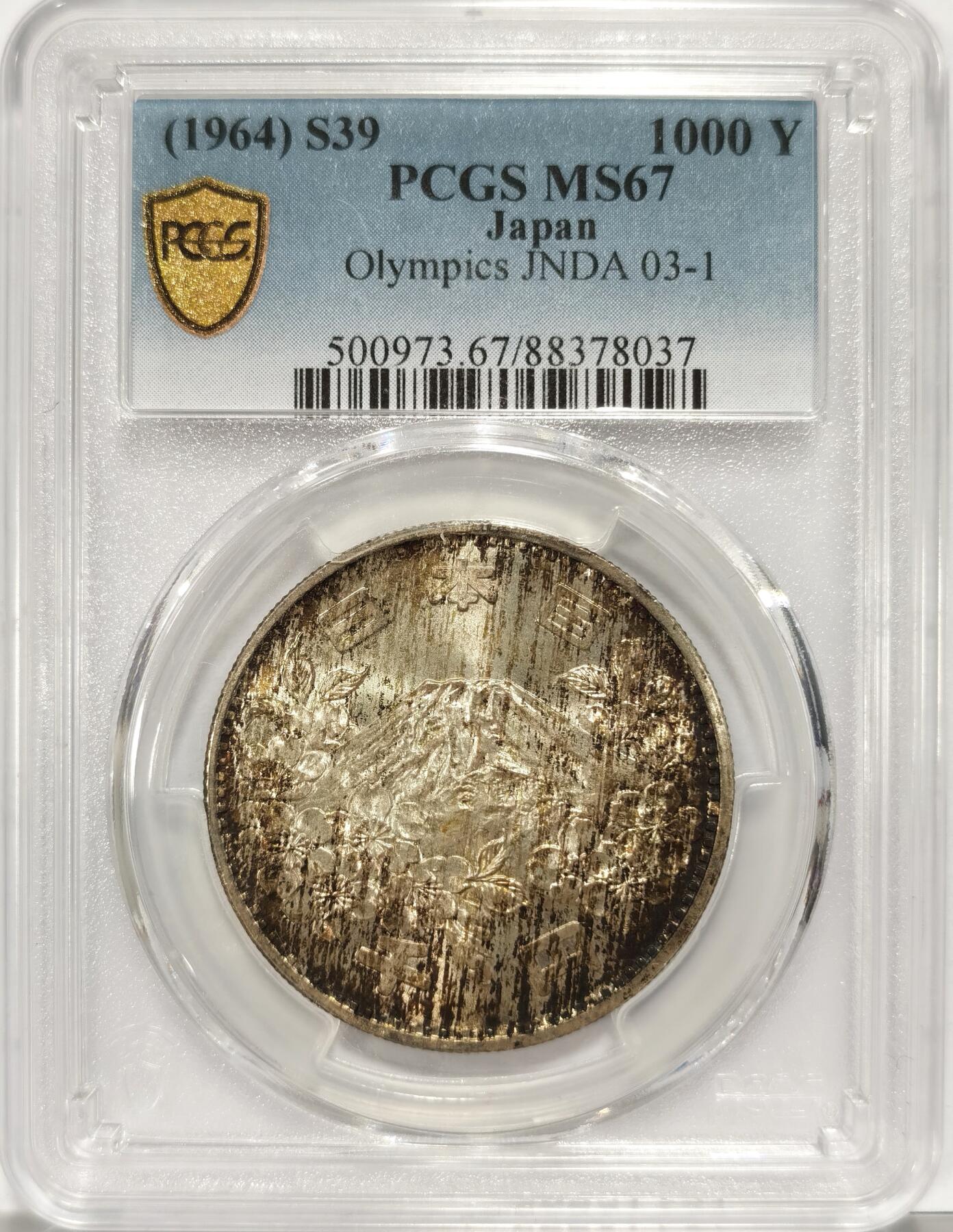 博洋堂世界钱币拍卖第086期（全场包邮） PCGS MS67 1964年大奥银币，状态极佳的一枚，超级黑色五彩包浆美不胜收。麦稀奇年初成交一枚ngc67分白币成交价800元，此枚pcgs满黑彩包浆高分值得更多溢价