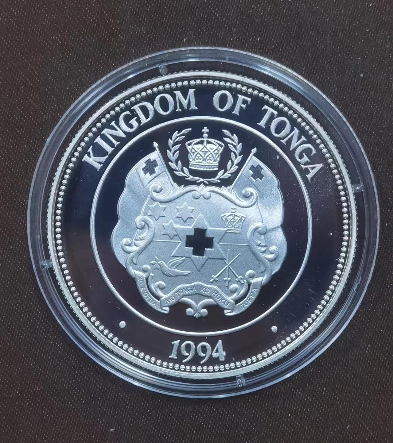 北京马甸外国币专卖微拍第124期，外国金银币专场，陆续上新，欢迎关注 1994年汤加发行亚特兰大奥运会精制纪念银币重1盎司，