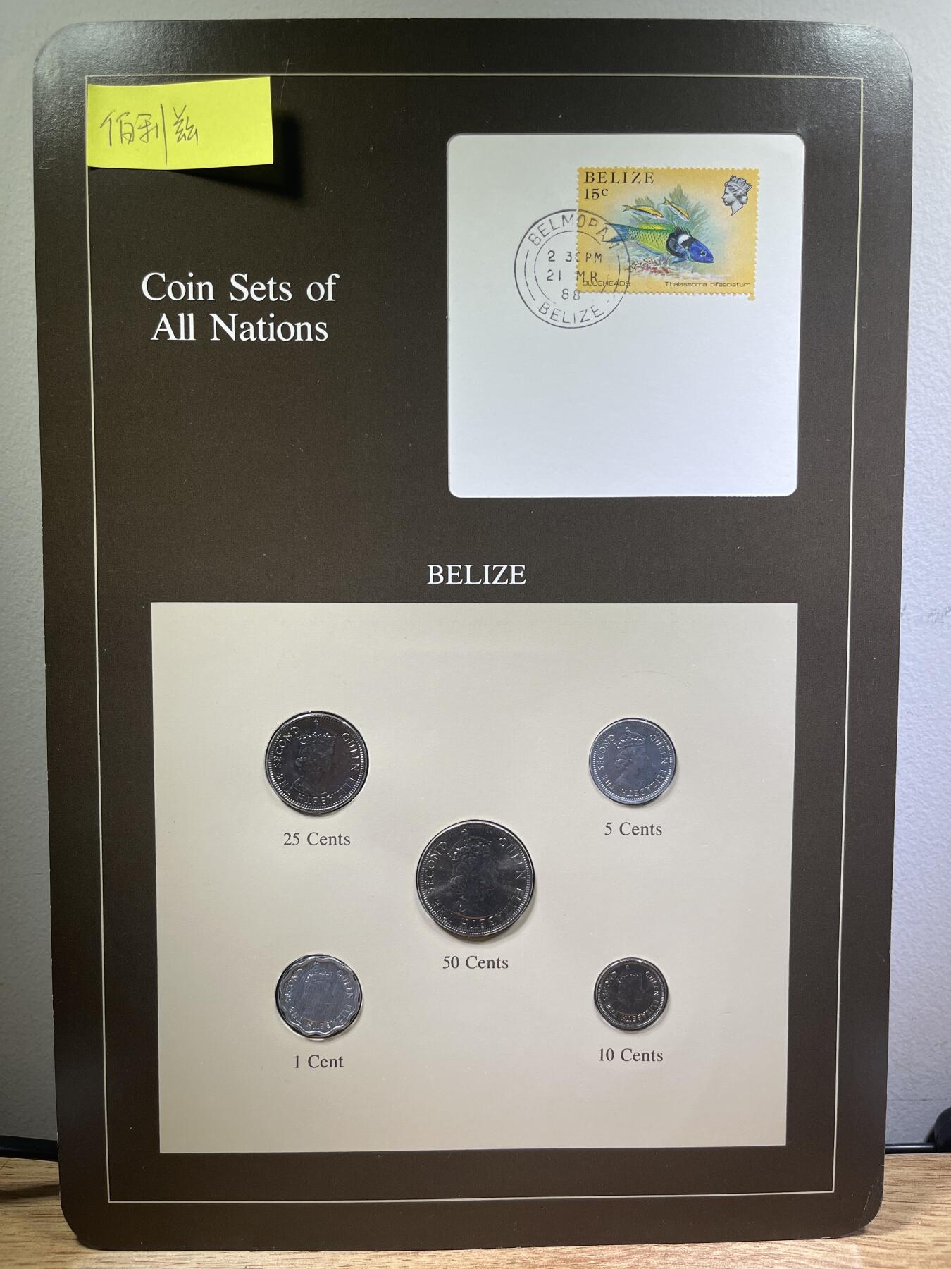 【融合斋】世界货币、纪念章专场No.1 伯利兹🇧🇿-富兰克林版世界货币集