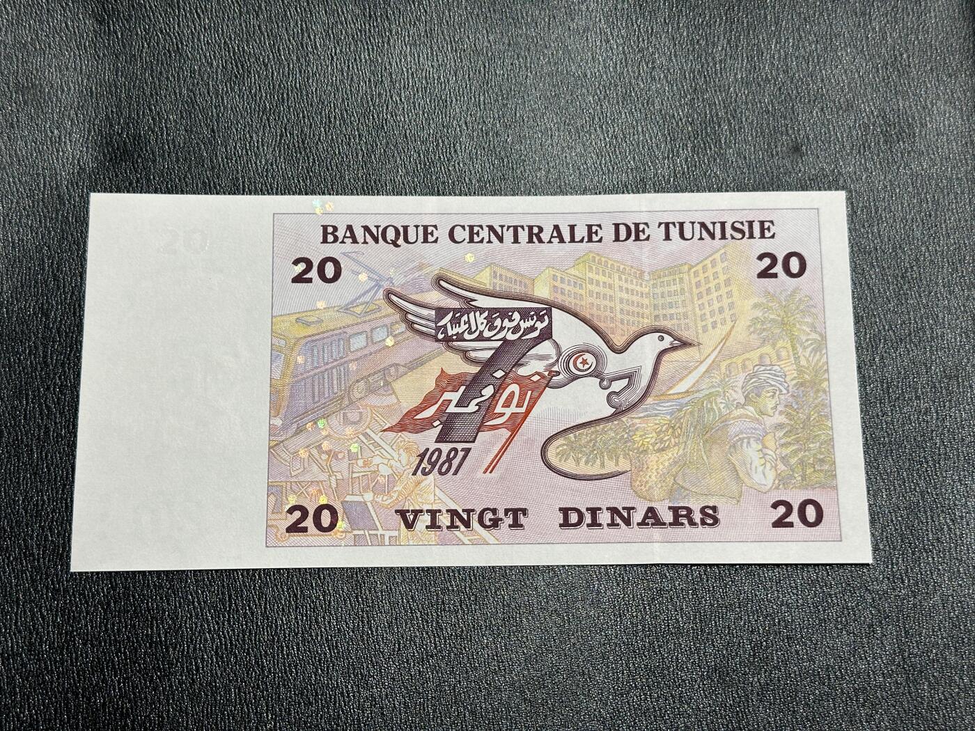 《外钞收藏家》第三百九十七期 1992年突尼斯20 全新UNC