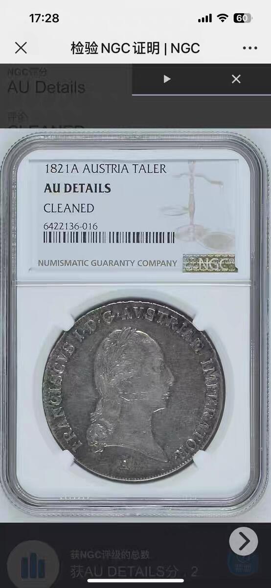 NGC-AU奥地利1821年弗朗茨二世泰勒克朗银币