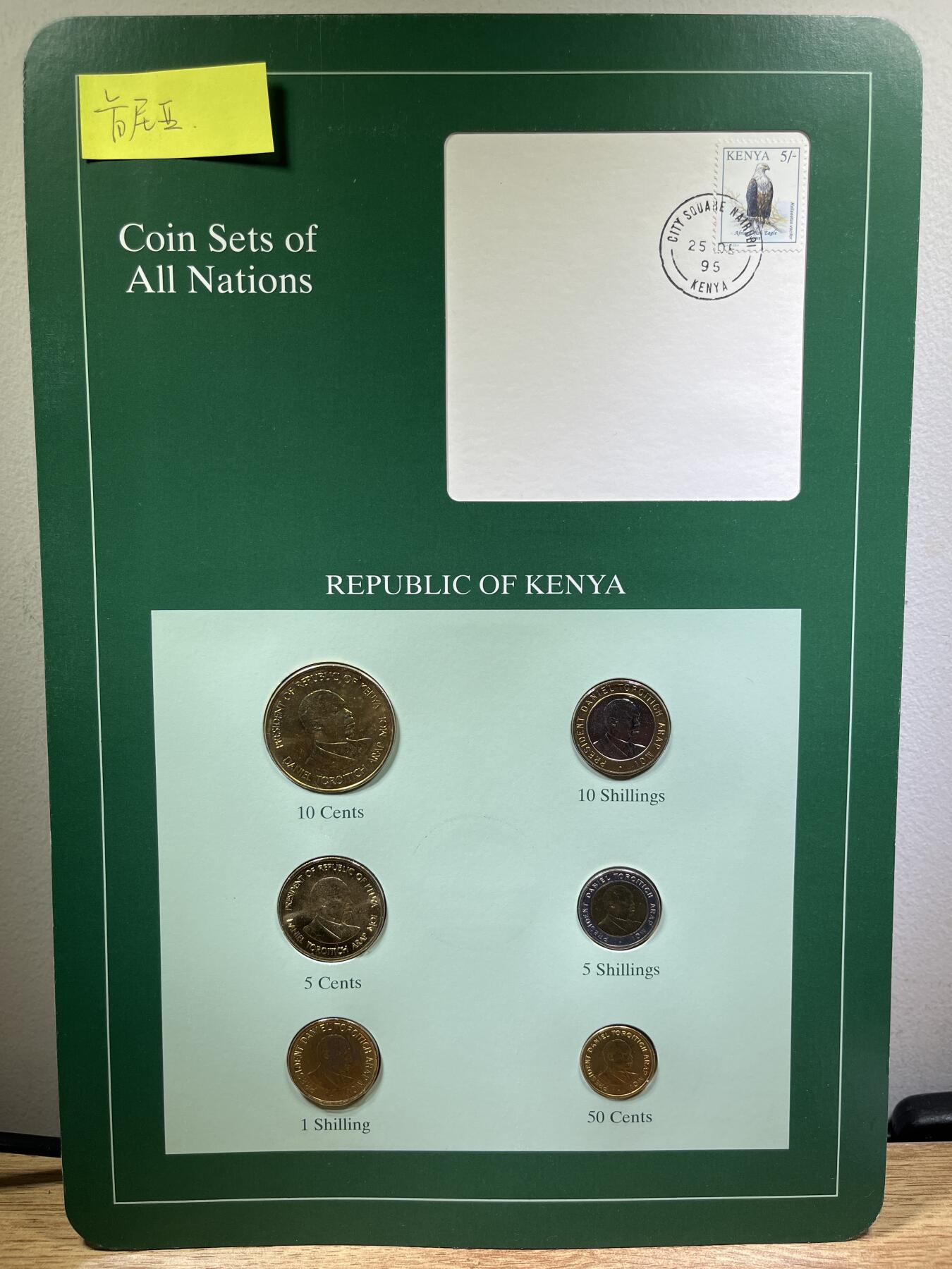 【融合斋】世界货币、纪念章专场No.1 肯尼亚🇰🇪-富兰克林版世界货币集