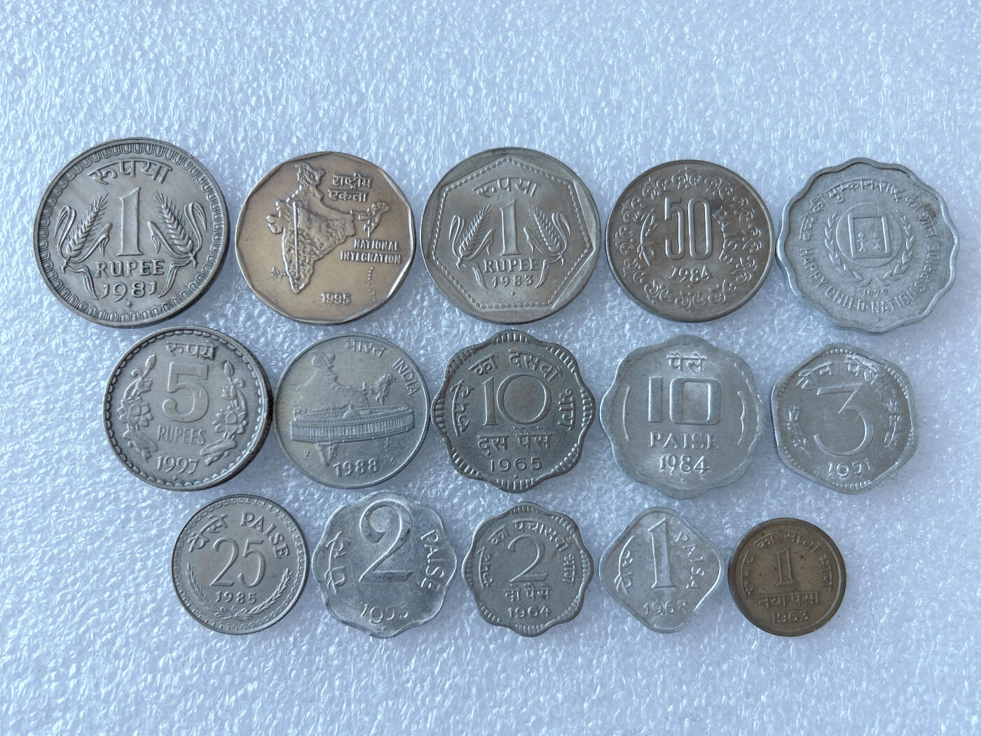 第一海外回流一元起拍收藏 散币专场 第105期 印度硬币 15枚 无重复