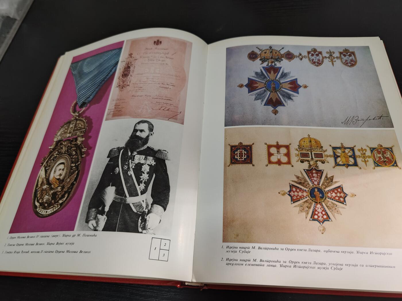 全场0元起拍 第179期 咸鱼国勋章拍卖专场 8月4日（周日）下午6：00开始 勋章书籍 200页左右