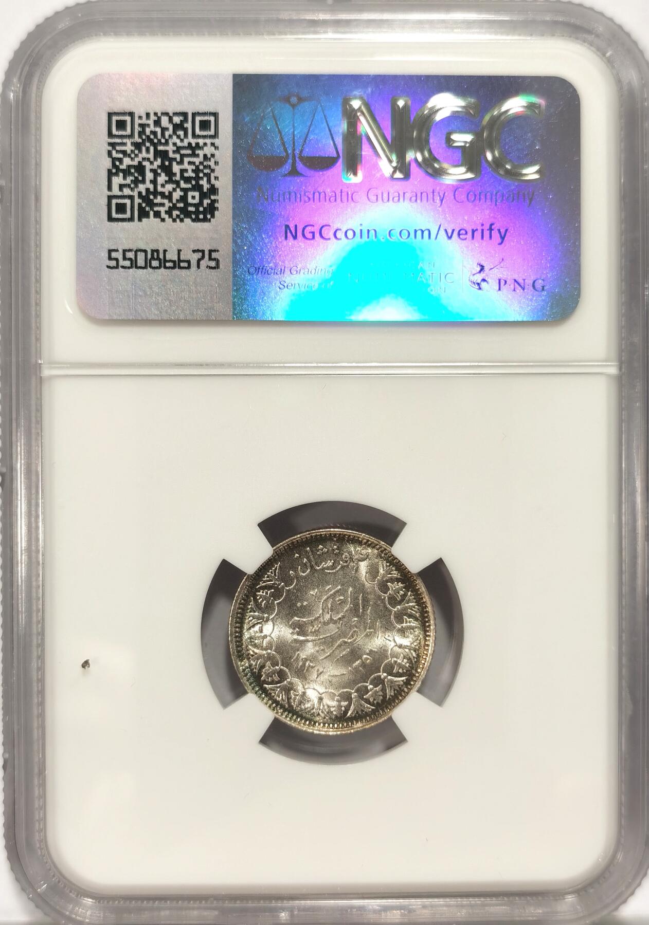 博洋堂世界钱币拍卖第086期（全场包邮） NGC MS63 埃及AH1356//1937年法鲁克一世2皮银币