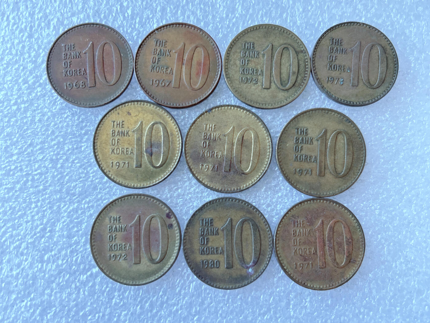 第一海外回流一元起拍收藏 散币专场 第105期 韩国10元铜币 10枚