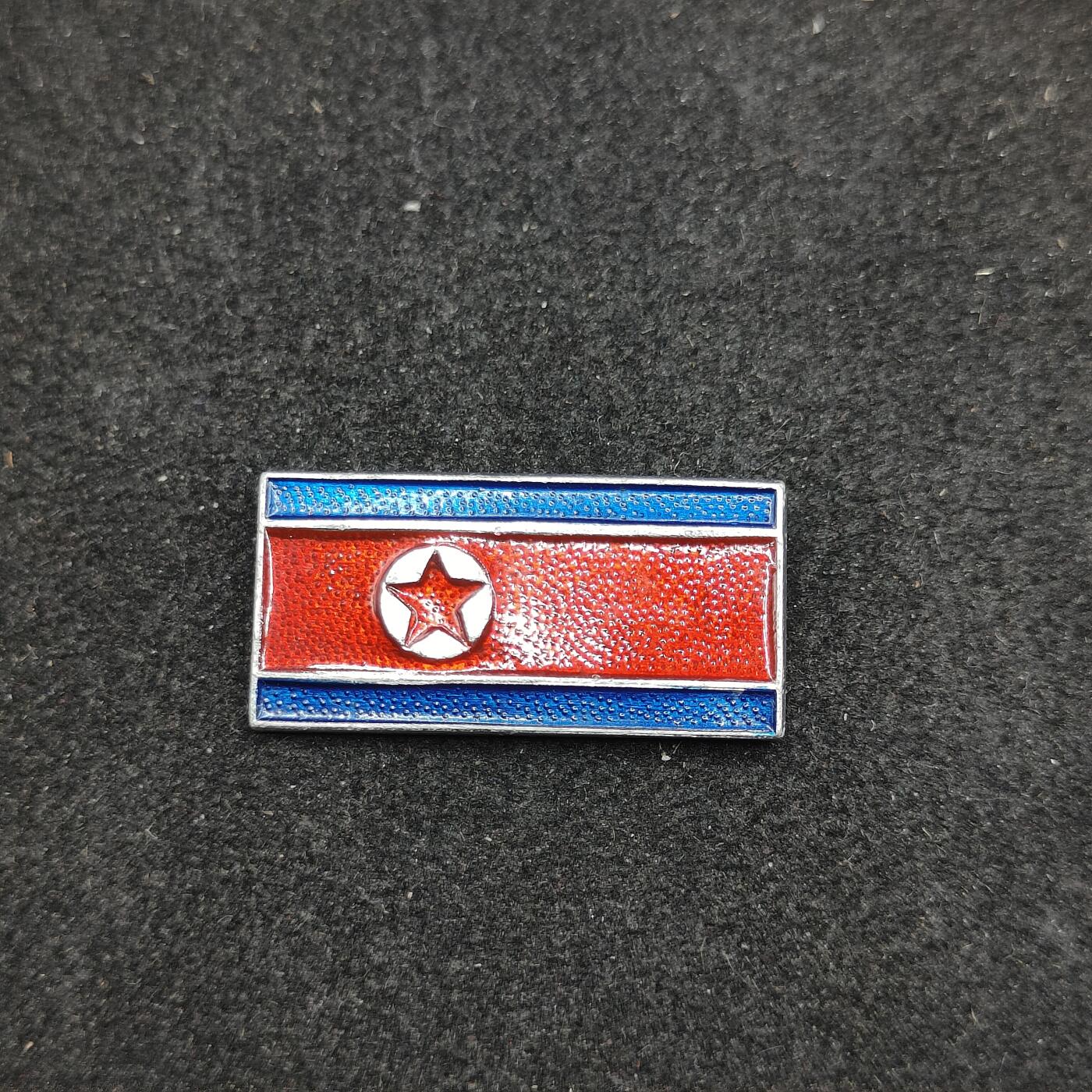 全场0元起拍 第179期 咸鱼国勋章拍卖专场 8月4日（周日）下午6：00开始 朝鲜证章