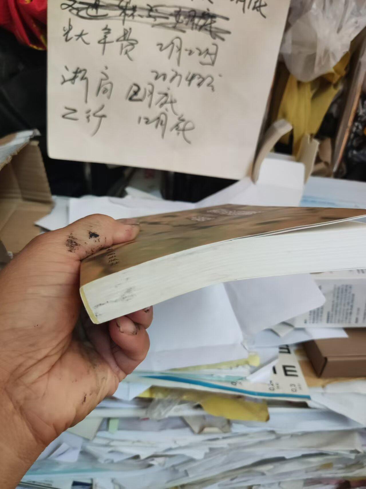 钱币收藏研究文图集（作者签名）（研究半两好资料）（8.5品左右）