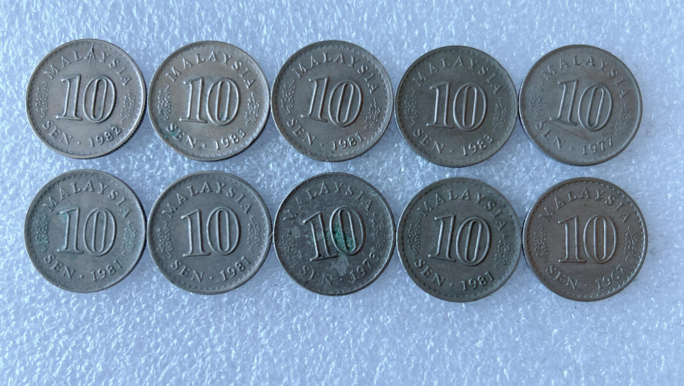 第一海外回流一元起拍收藏 散币专场 第105期 马来西亚10分 大厦版 10枚