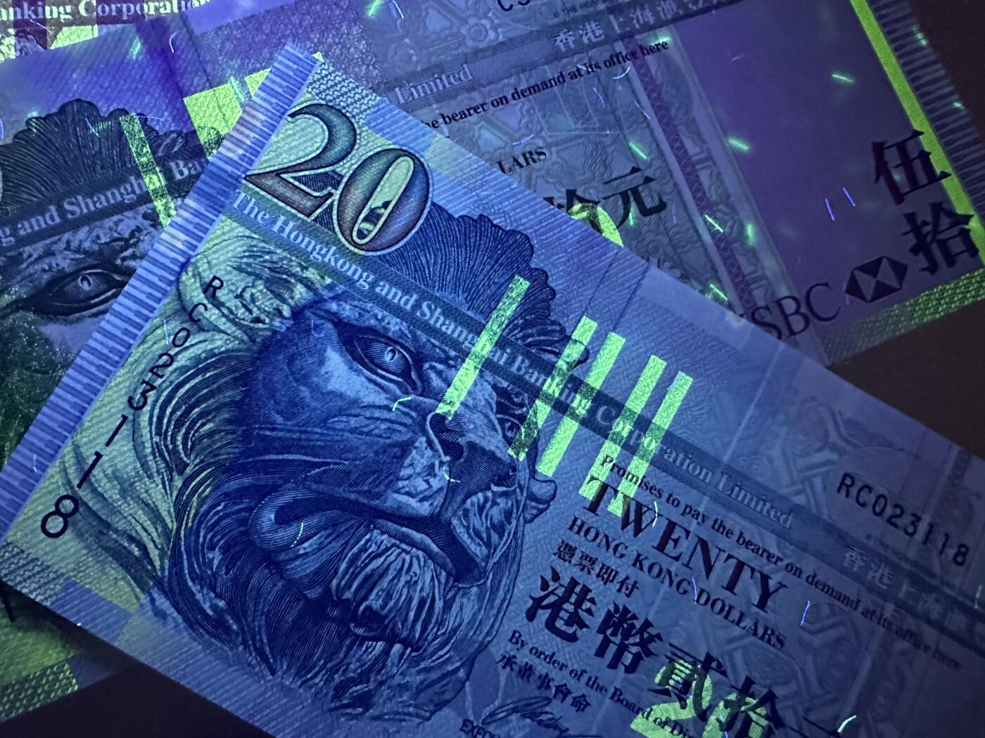 《外钞收藏家》第三百九十七期 2007-09年香港汇丰银行20-100元 20有黄 100有瑕疵 如图