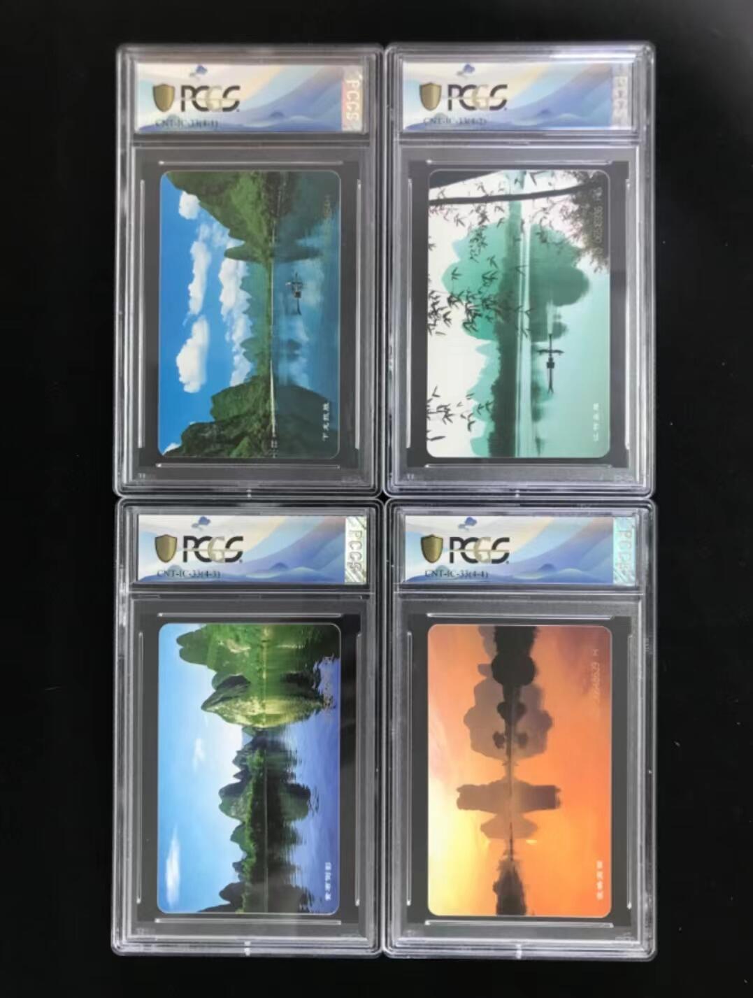 【琪哥网】美评PCGS磁卡专场(六） 【PCGS69-70】IC桂林山水