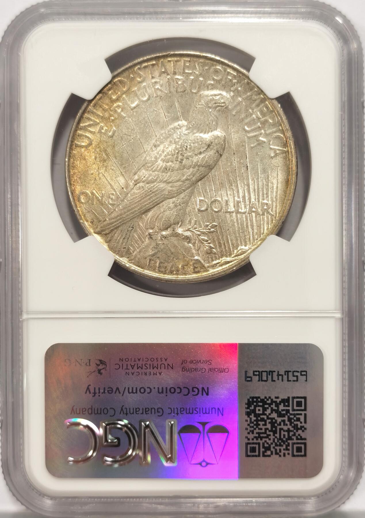 博洋堂世界钱币拍卖第086期（全场包邮） NGC AU58 美国1923年D版摩根，不是常见的无厂标版，转光很强，严重低评