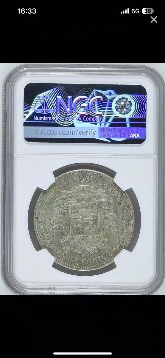 NGC-AU55委内瑞拉1936年5玻利瓦尔克朗银币