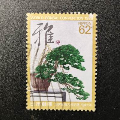 江湖杂货铺    【第37期】       【无佣金、全场包邮】 - 日本🇯🇵