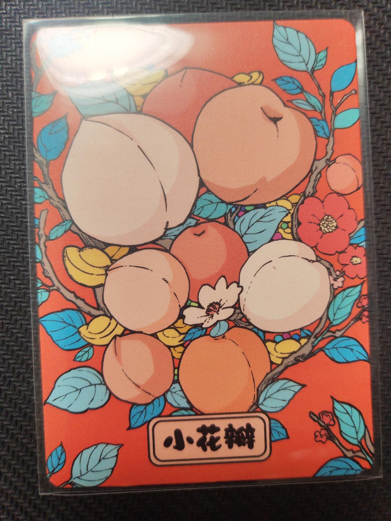 阳大大卡牌—喜上眉梢代拍第9期（进群福利早知道）