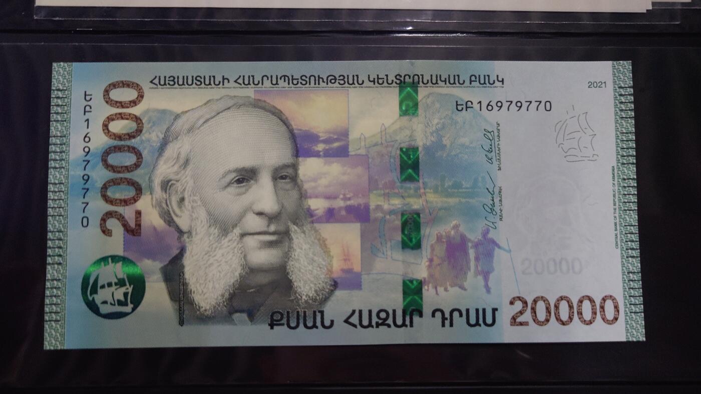 【世界钱币】精选微拍第122期暨2024年第33期  旧货新卖 2021年亚美尼亚20000 全新绝品无4尾号770