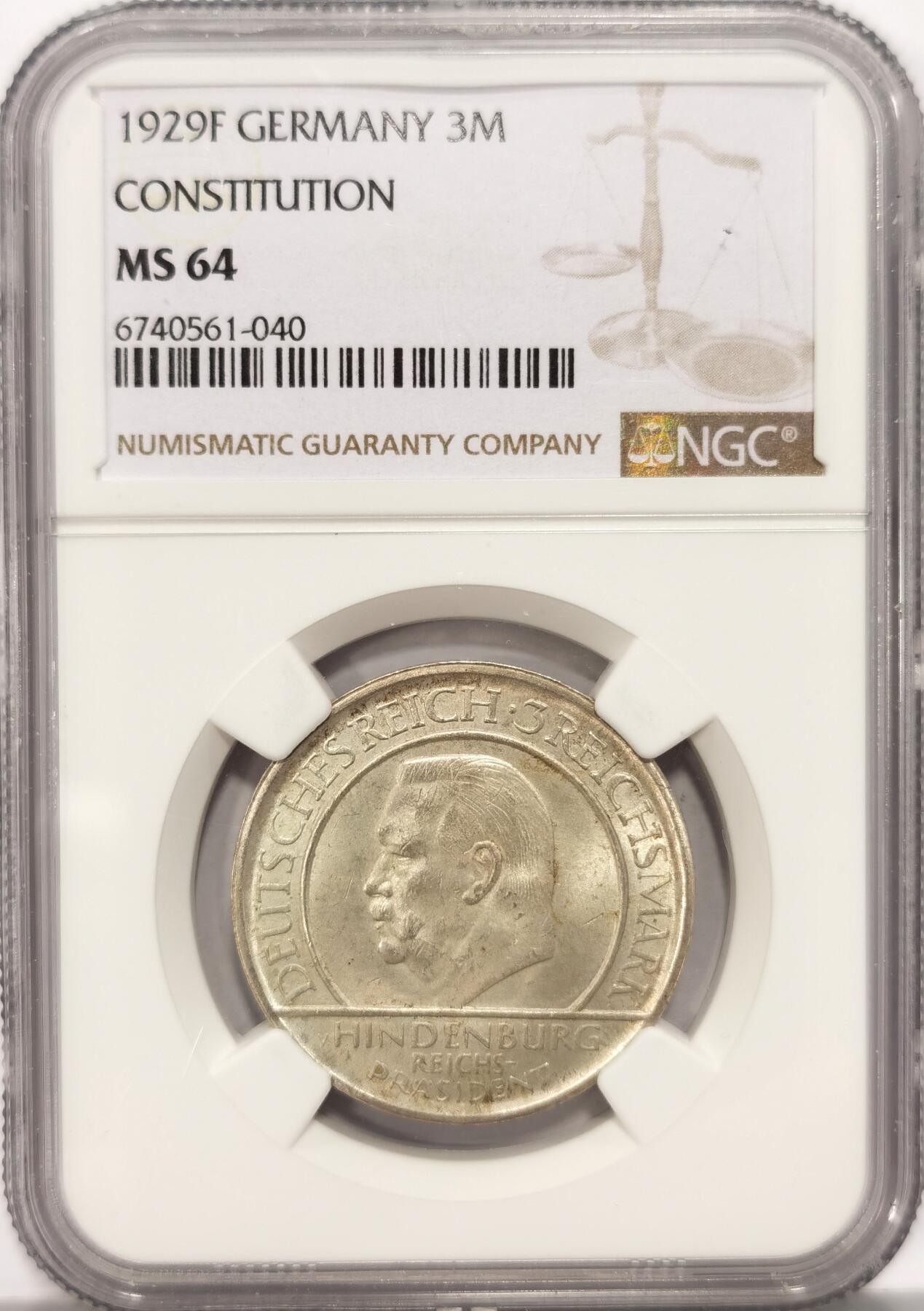 博洋堂世界钱币拍卖第086期（全场包邮） NGC MS64 德国1929年魏玛宪法兴登堡3马克