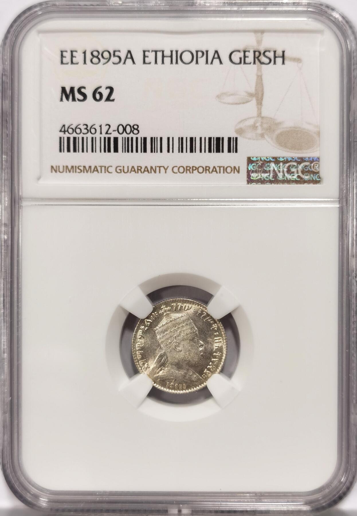 博洋堂世界钱币拍卖第086期（全场包邮） NGC MS62 埃塞俄比亚EE1895年A孟尼利克二世狮子扛旗1GERSH银币