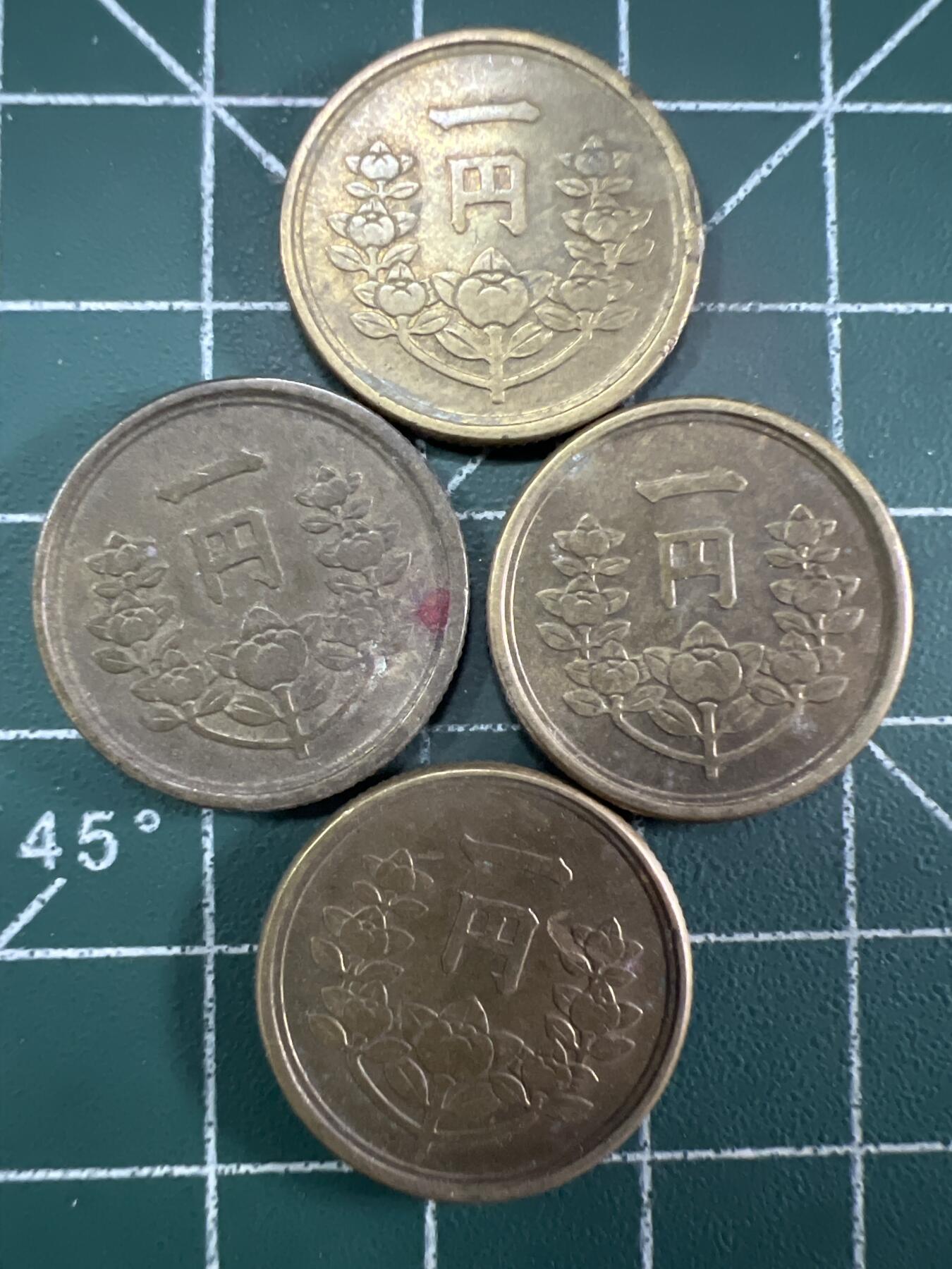 第669期 硬币专场 （无押金，捡漏，全场50包邮，偏远地区除外，接收代拍业务，本店十天发一次货） 日本一元  4枚