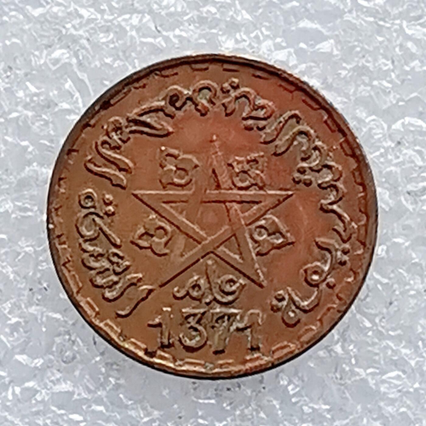 海外回流1元起拍小铺 各国钱币散币场 第14期 摩洛哥10法郎铜币