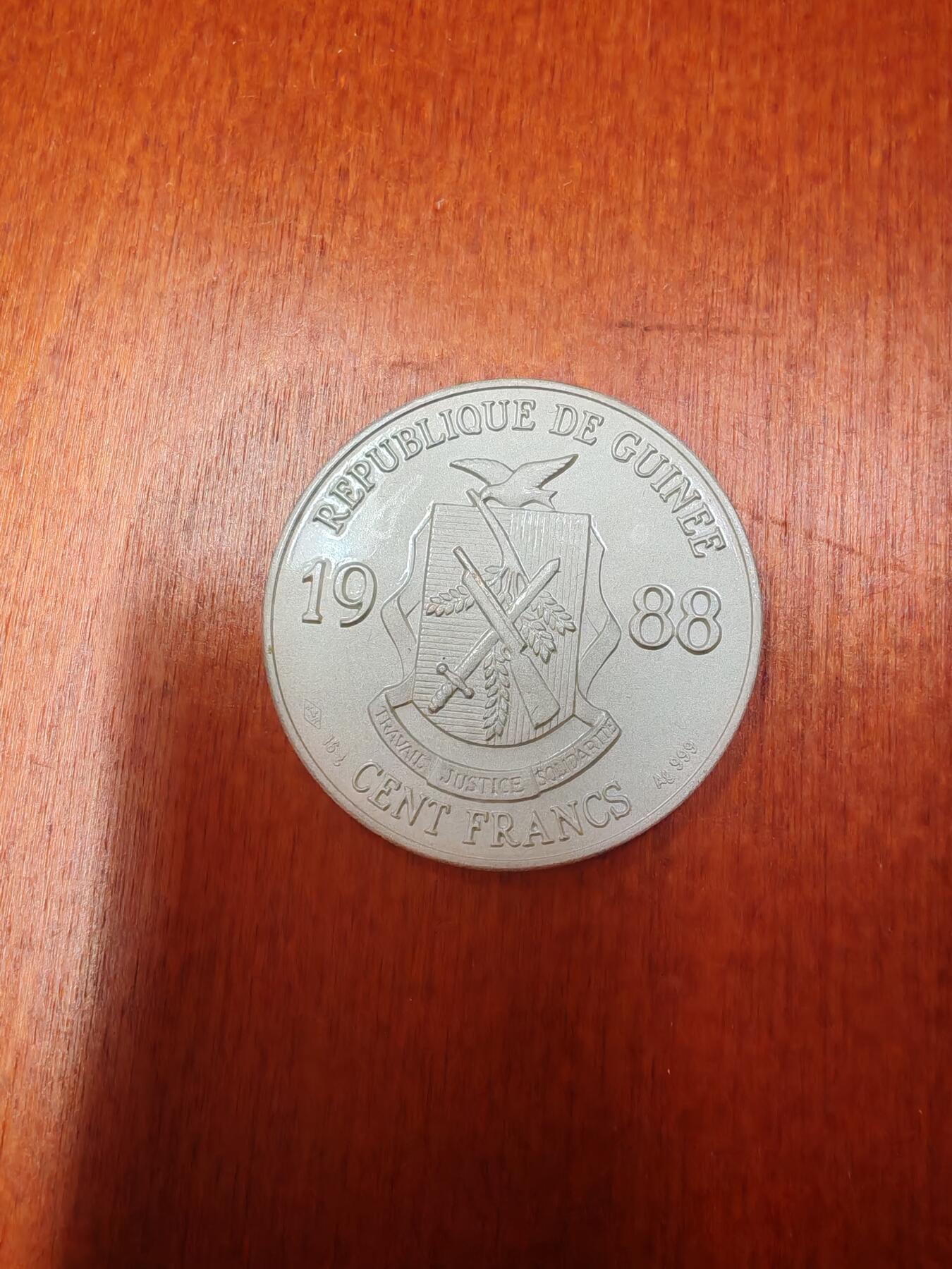 长老汇龙年精选第十六场拍卖 1988几内亚1992巴塞罗那奥运会掷铁饼者100法郎高浮雕磨砂银币，约5000枚，稀少