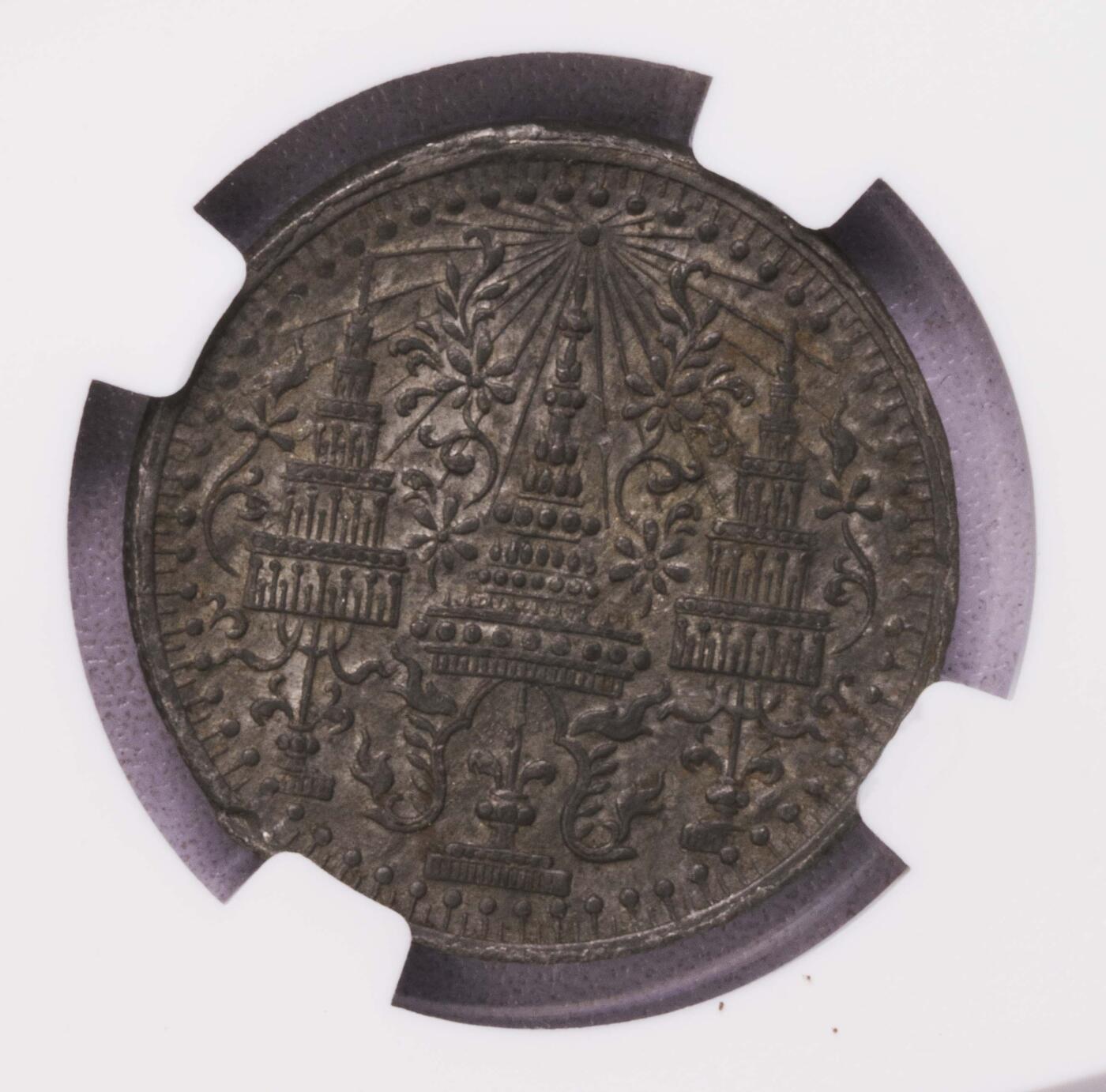 NGC-MS63 1862泰国拉玛四世八分之一片方锡币 冠军分全深打 稀少难得