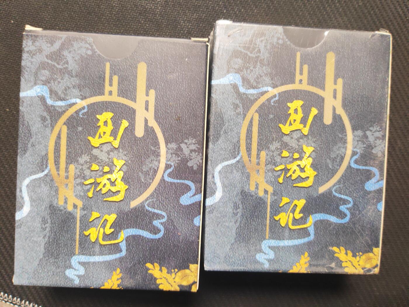 阳大大卡牌—喜上眉梢代拍第9期（进群福利早知道）