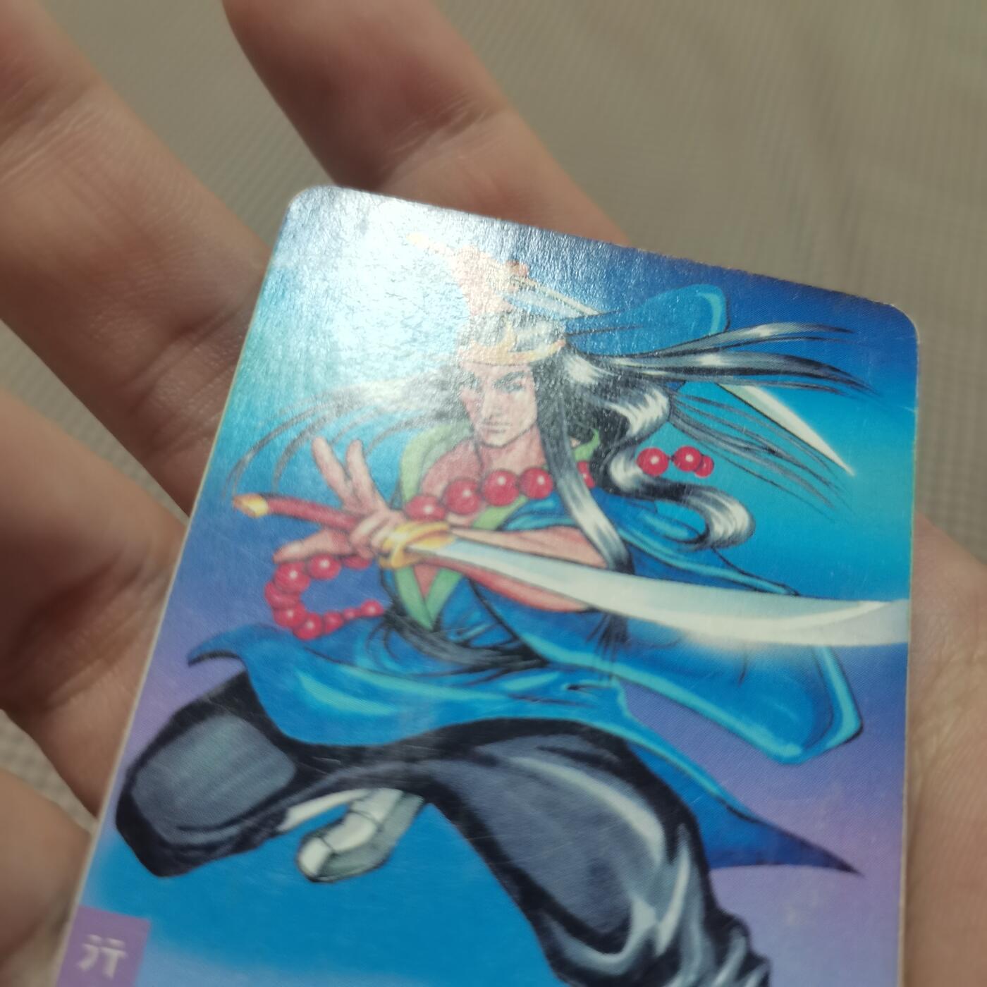 小浣熊水浒卡北细无八武松