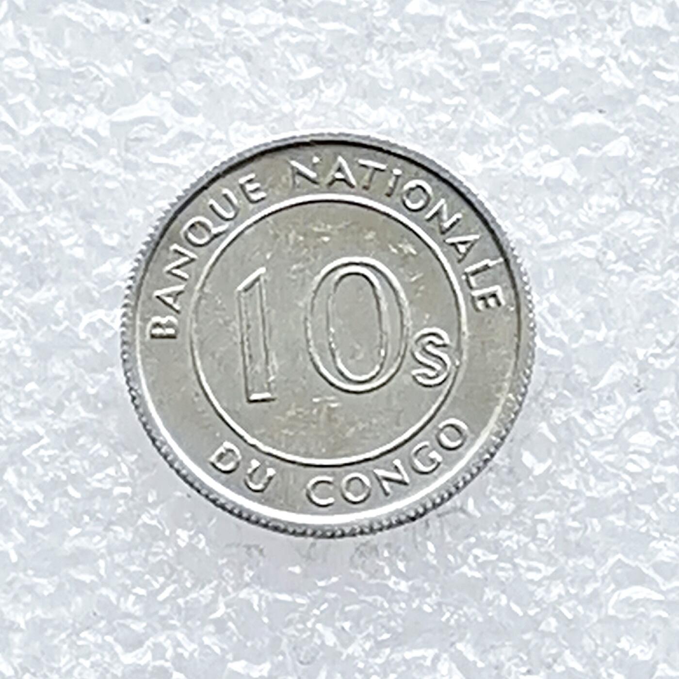 海外回流1元起拍小铺 各国钱币散币场 第14期 刚果1967年10分小铝币