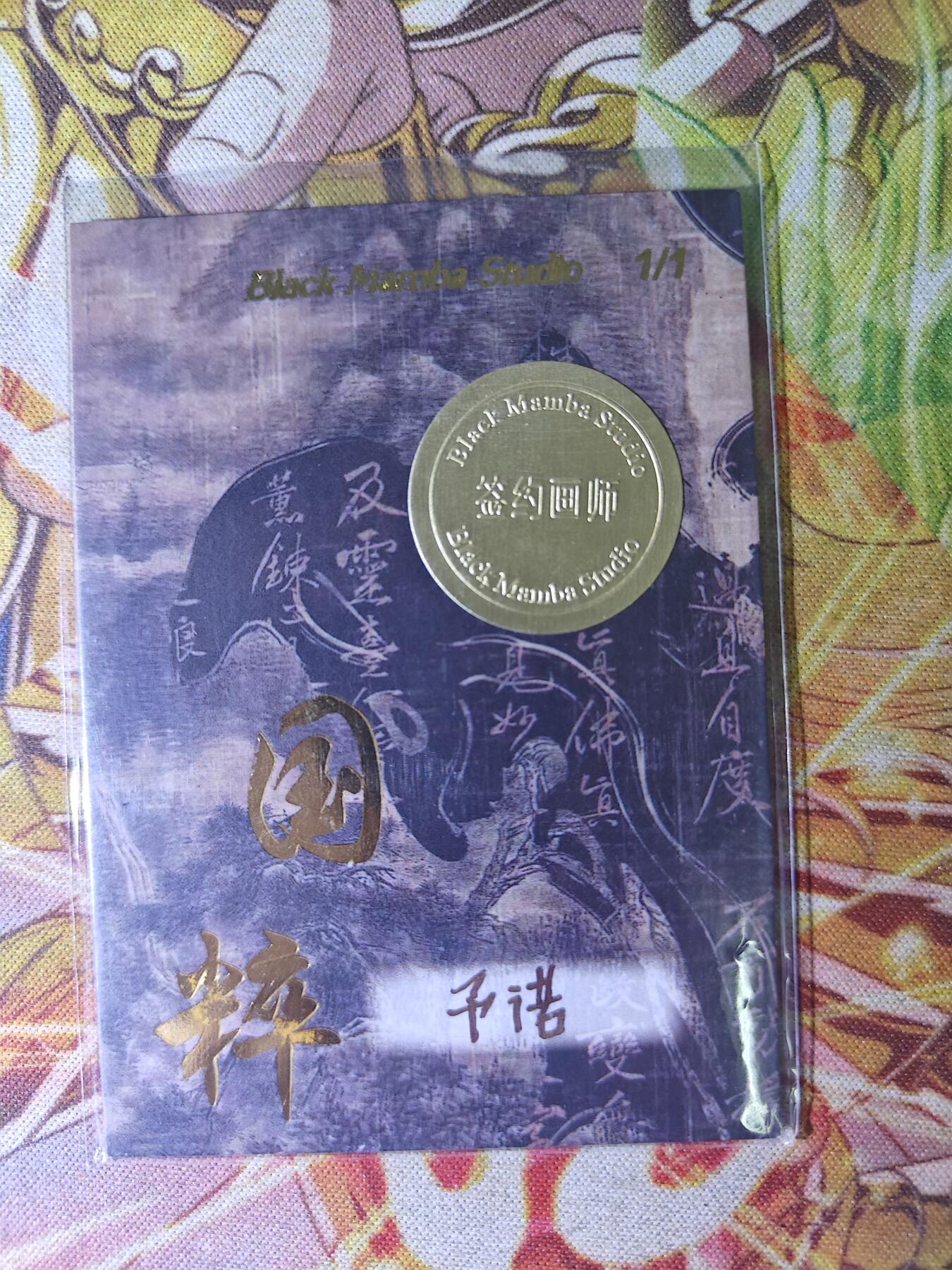 First