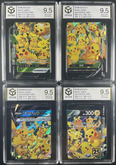 DCGS 皮卡丘25周年4张连体专场 - DCGS 皮卡丘25周年4张连体纪念卡 9.5分