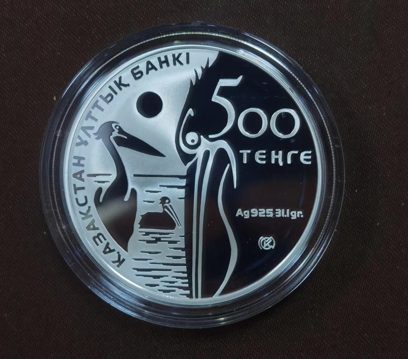 北京马甸外国币专卖微拍第124期，外国金银币专场，陆续上新，欢迎关注 哈萨克斯坦 2010年 500坚戈 卷羽鹈鹕 31.1克纪念银币 有盒证