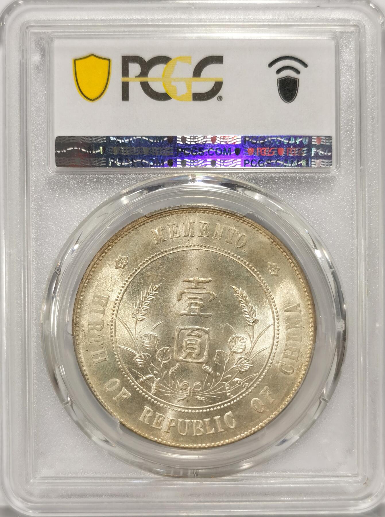 博洋堂世界钱币拍卖第086期（全场包邮） PCGS MINT ERROR MS64 顶级高分错版小头，背面透打错版在这个品种里极其少见，P盒给错版标还是非常谨慎的，百里挑一，高分错版更是罕见