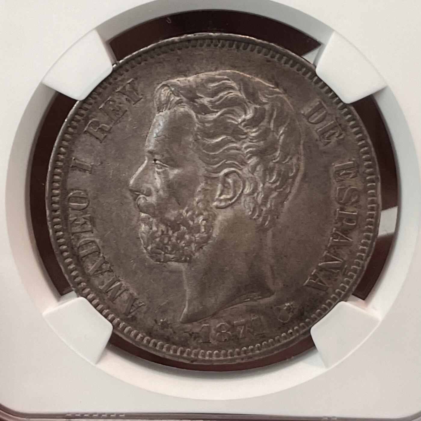 NGC-AU58 1871西班牙阿玛德5比塞塔大银币 稀少品种