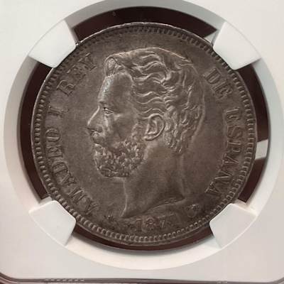 NGC-AU58 1871西班牙阿玛德5比塞塔大银币 稀少品种 - NGC-AU58 1871西班牙阿玛德5比塞塔大银币 稀少品种