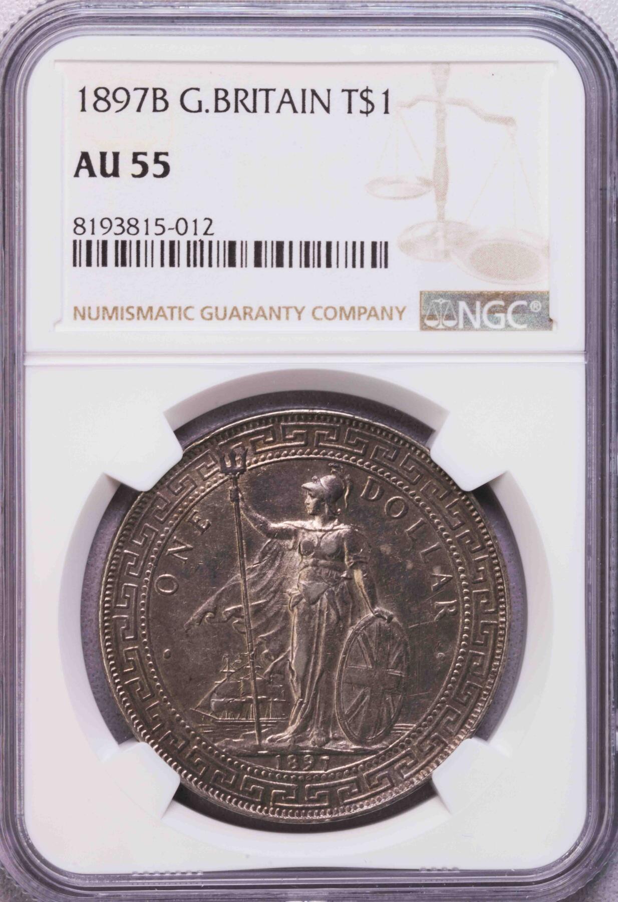 NGC-AU55 1897B站洋 原味包浆 早期年份 底光很好