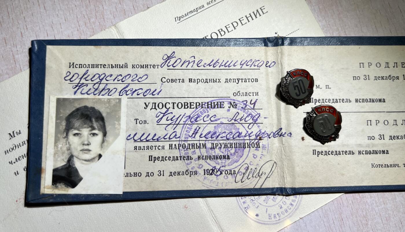 大猫徽章拍卖 第252期 苏联党龄50年证章一组