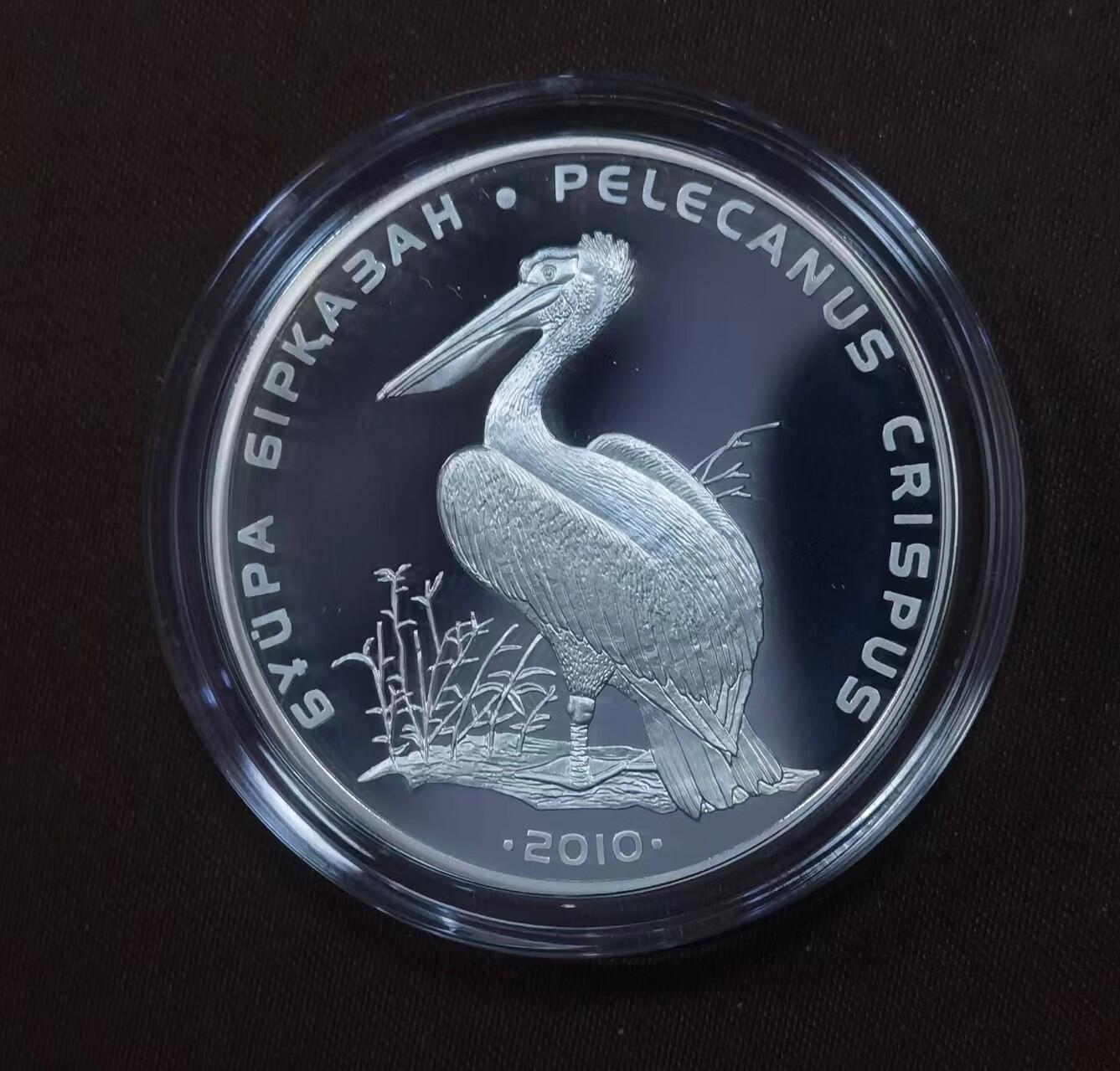 北京马甸外国币专卖微拍第124期，外国金银币专场，陆续上新，欢迎关注 哈萨克斯坦 2010年 500坚戈 卷羽鹈鹕 31.1克纪念银币 有盒证