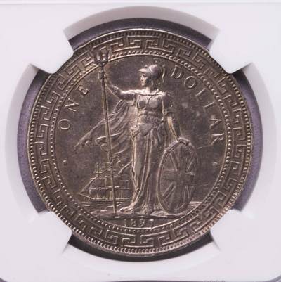 NGC-AU55 1897B站洋 原味包浆 早期年份 底光很好 - NGC-AU55 1897B站洋 原味包浆 早期年份 底光很好