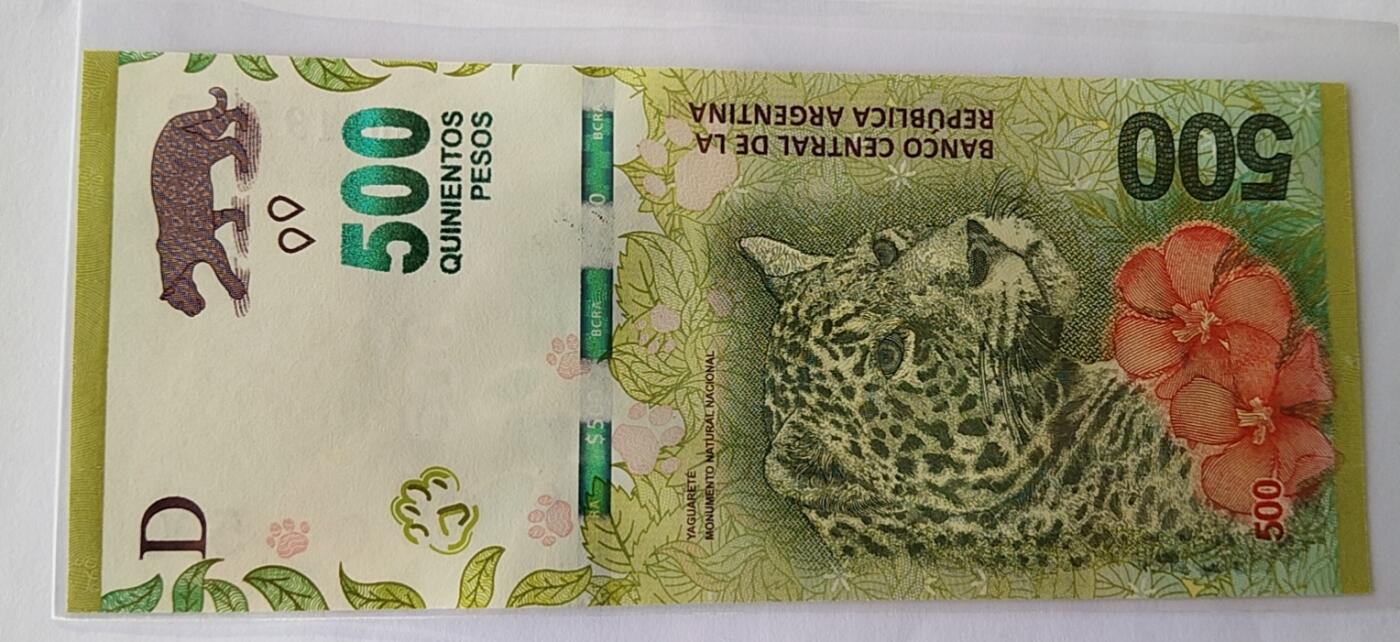 天和轩精品钱币第40场 全新UNC 阿根廷500纸币 美洲豹