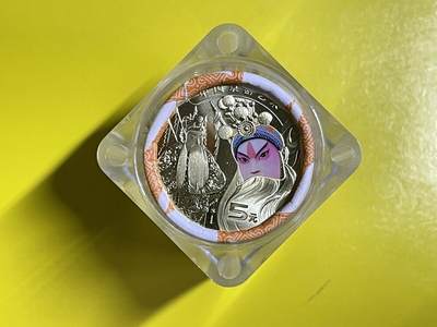 欢迎光临【藏品阁】钱币、港钞、拍卖限时专场 - 中国京剧艺术普通纪念币一卷20枚
